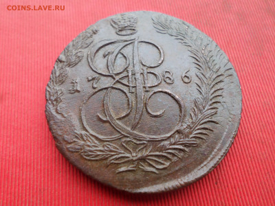 5 копеек 1786 г. ЕМ лот № 2  до 26.12.2022 г. в 22.00 - SAM_6909.JPG