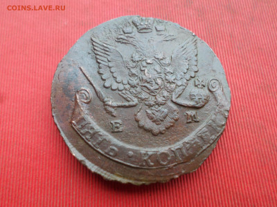 5 копеек 1787 г. ЕМ лот № 1 до 26.12.2022 г. в 22.00 - SAM_6915.JPG