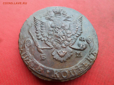 5 копеек 1787 г. ЕМ лот № 2  до 26.12.2022 г. в 22.00 - SAM_6919.JPG
