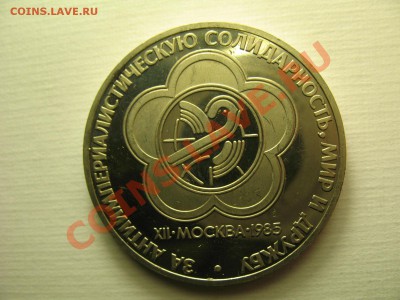 1 рубль Фестиваль НОВОДЕЛ ПРУФ до 8.12.11г 22:00 МСК - IMG_2857.JPG
