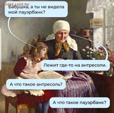 юмор - Screenshot_20221223-200457_Instagram