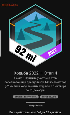 делает - прямо сейчас !!! - Screenshot_20221223-185540_Connect