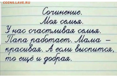 юмор - Screenshot_20221224-080235_Instagram