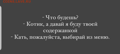 юмор - Screenshot_20221224-074718_Instagram