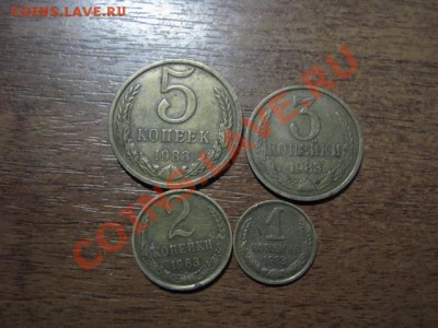 1коп,2коп,3коп,5коп 1983г с рубля до 9.12.11г - IMG_1323
