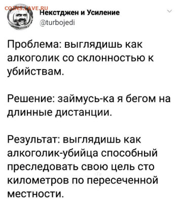 юмор - IMG-20221224-WA0002