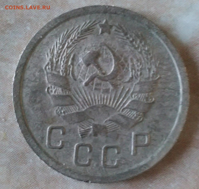 10 коп 1936 год. - IMG_20221224_155554