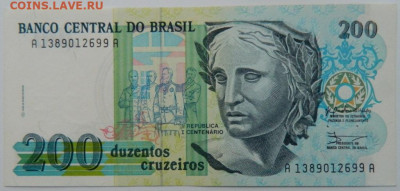 Бразилия 200 крузейро 1990 г. до 29.12.22 - DSCN5586.JPG