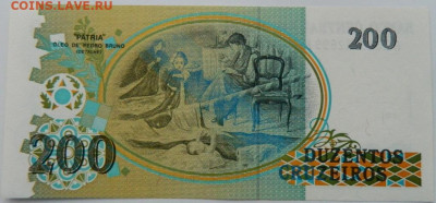 Бразилия 200 крузейро 1990 г. до 29.12.22 - DSCN5587.JPG
