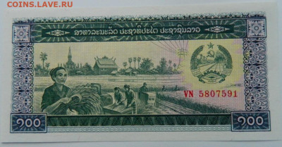 Лаос 100 кип 1979 г. до 29.12.22 - DSCN5592.JPG
