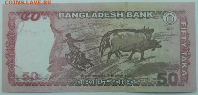 Бангладеш 50 така 2011 г. до 29.12.22 - DSCN5581.JPG