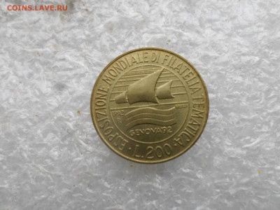 Италия 200 лир 1992г Выставка в Генуе - SAM_3420.JPG