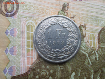 Швейцерия 1 франк 1978г. - SAM_3417.JPG