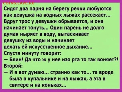юмор - 14