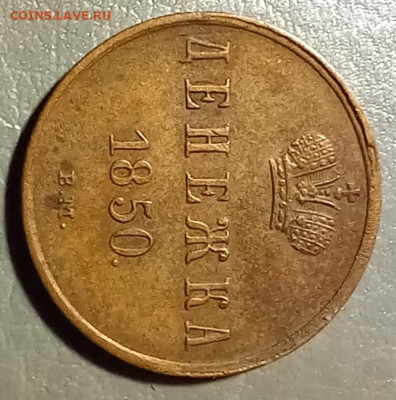 Денежка 1850 вм до 27.12.22   20-00 мск. - 20221223_063609