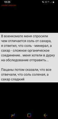 юмор - IMG-20221224-WA0006