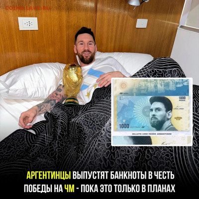 чемпионат мира по футболу 2022 - VH4snCMfFMc