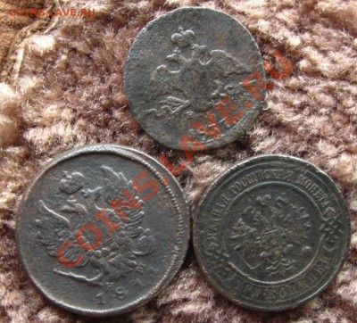 Империя. 1к. 1837,2к. 1811,3к. 1916гг. до 01.12.11 в 22:00 - 1Рє372Рє113Рє16Р°