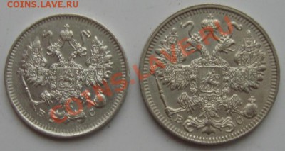 Империя. 10 и 15 копеек 1913г. до 10.12.11 в 22:00 МСК - 10Рё15РєРѕРї913Р°