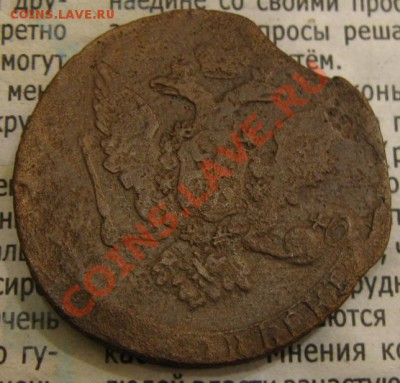 -=5 копеек 1758г.=- до 10.12.11 в 22:00 МСК - 5РєРѕРї758Р°