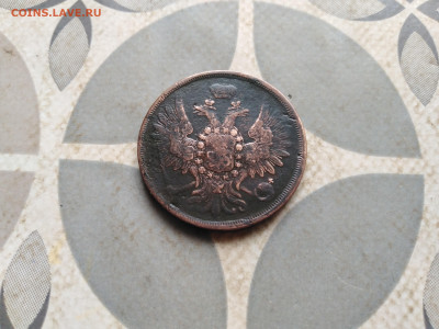 2 копейки 1856 ЕМ до 28.12.2022 - 1856 (58)