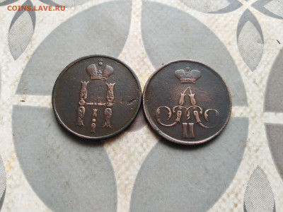 1 копейка 1854, 1858 ем до 28.12.2022 - 2коп (50)