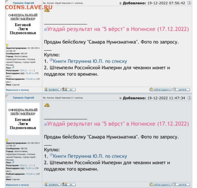 "Злоупотребеление правом" в разделе Аукционы - Другое - CD2E9172-6134-471B-A811-52187CF1B8B8