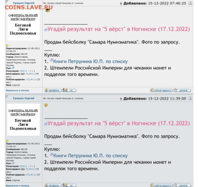 "Злоупотребеление правом" в разделе Аукционы - Другое - 2F4A2C8D-735A-48DA-983C-CC866E6312E5