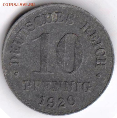 ГЕРМАНИЯ 10 пфеннигов 1920 г. до 31.12.22 г. в 23.00 - 063