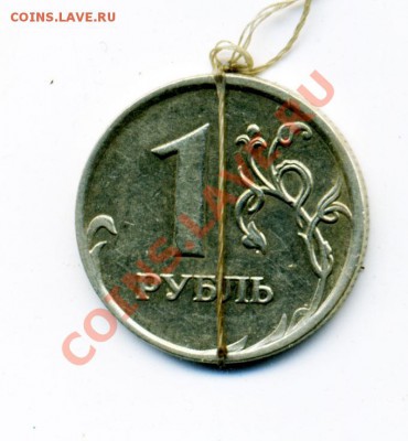 1 рубль 2007 г. поворот до 12.12.2011 г. 22.00 мск - 1r_2007_1