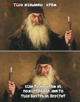 юмор - IMG-20221224-WA0003