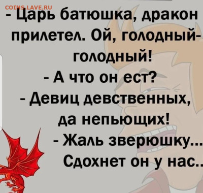 юмор - Screenshot_20221224-105247_Instagram