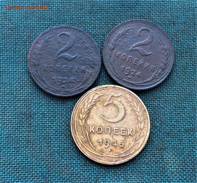 2, 5 копеек (А125) 27.12 - 1j_5G-DEw0M