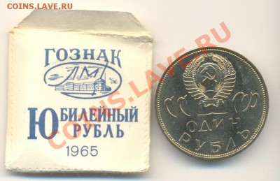 1-65, 20 лет победе, до 12 декабря 2011г.21-03 по МСК. - 1-65 20 лет анц 130-1