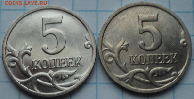 РАЗНОВИДНОСТИ  от  СЛФ - DSC04928.JPG