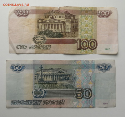 50р-мод.2001г. - IMG_20221225_111506