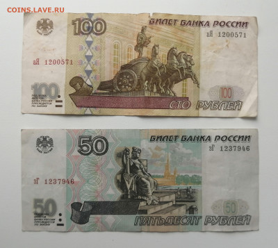 50р-мод.2001г. - IMG_20221225_111440