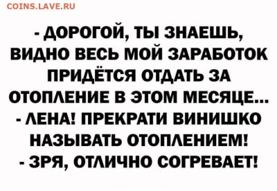юмор - IMG-20221225-WA0002
