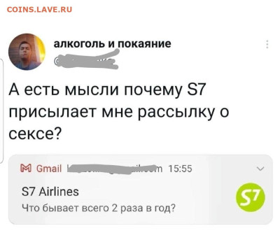 юмор - Screenshot_20221224-074601_Instagram