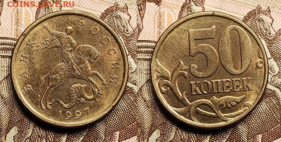 50 к 1998 СП(2)ЯРК.ШТ.БЛ,1997М(3)+1997СП(3)ОСТ.ШТ.БЛ. 25.12. - IMG20221225115504