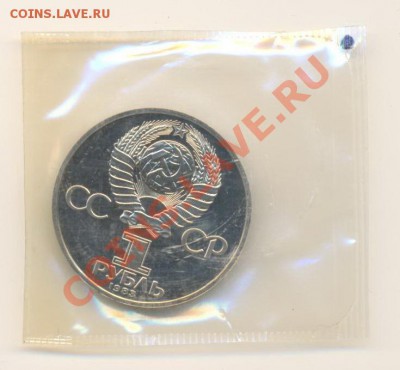 1-83, Маркс, до 12 декабря 2011г.21-03 по МСК. - 1-83 маркс400 (1)