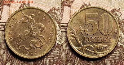 50 к 1998 СП(2)ЯРК.ШТ.БЛ,1997М(3)+1997СП(3)ОСТ.ШТ.БЛ. 25.12. - IMG20221225115433
