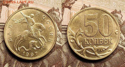 50 к 1998 СП(2)ЯРК.ШТ.БЛ,1997М(3)+1997СП(3)ОСТ.ШТ.БЛ. 25.12. - IMG20221225115401