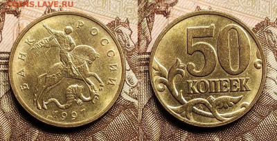 50 к 1998 СП(2)ЯРК.ШТ.БЛ,1997М(3)+1997СП(3)ОСТ.ШТ.БЛ. 25.12. - IMG20221225115346