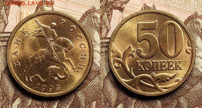 50 к 1998 СП(2)ЯРК.ШТ.БЛ,1997М(3)+1997СП(3)ОСТ.ШТ.БЛ. 25.12. - IMG20221225115320