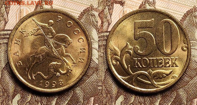 50 к 1998 СП(2)ЯРК.ШТ.БЛ,1997М(3)+1997СП(3)ОСТ.ШТ.БЛ. 25.12. - IMG20221225115303