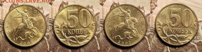 50 копеек 2002 М ШТ.БЛ. 16шт. 25.12.2022 22:00 - IMG20221225125803