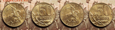 50 копеек 2002 М ШТ.БЛ. 16шт. 25.12.2022 22:00 - IMG20221225125745
