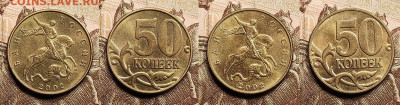 50 копеек 2002 М ШТ.БЛ. 16шт. 25.12.2022 22:00 - IMG20221225125724