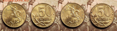 50 копеек 2002 М ШТ.БЛ. 16шт. 25.12.2022 22:00 - IMG20221225125704